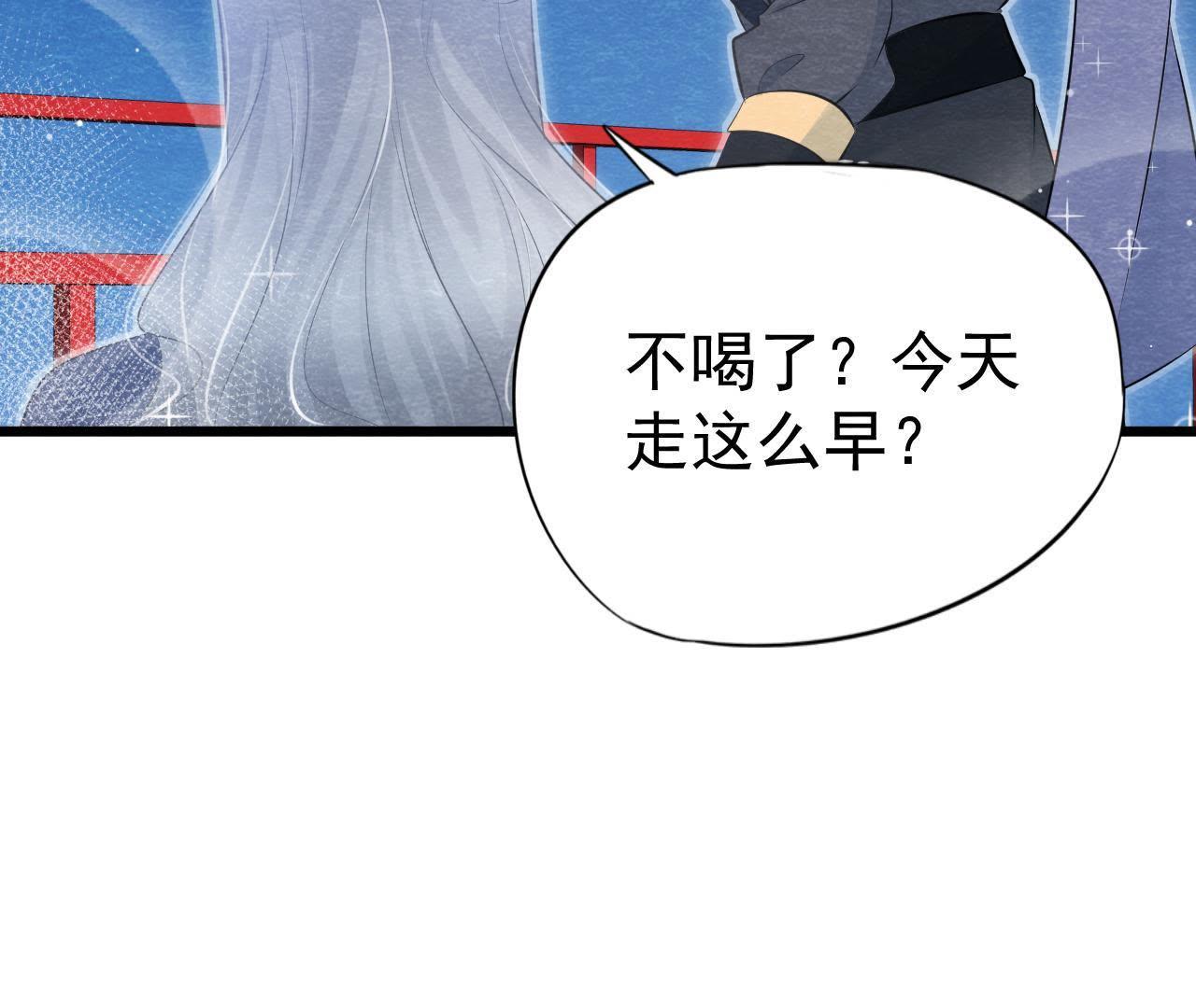 第2季第3话 作恶的猫侠11