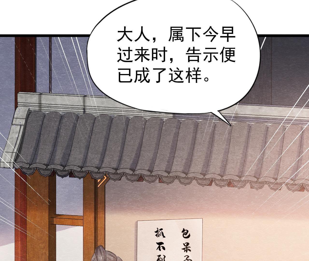 第2季第3话 作恶的猫侠20