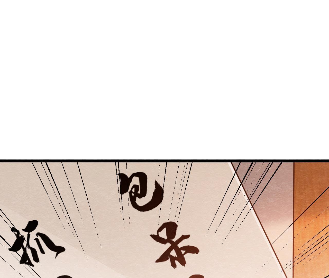 第2季第3话 作恶的猫侠22
