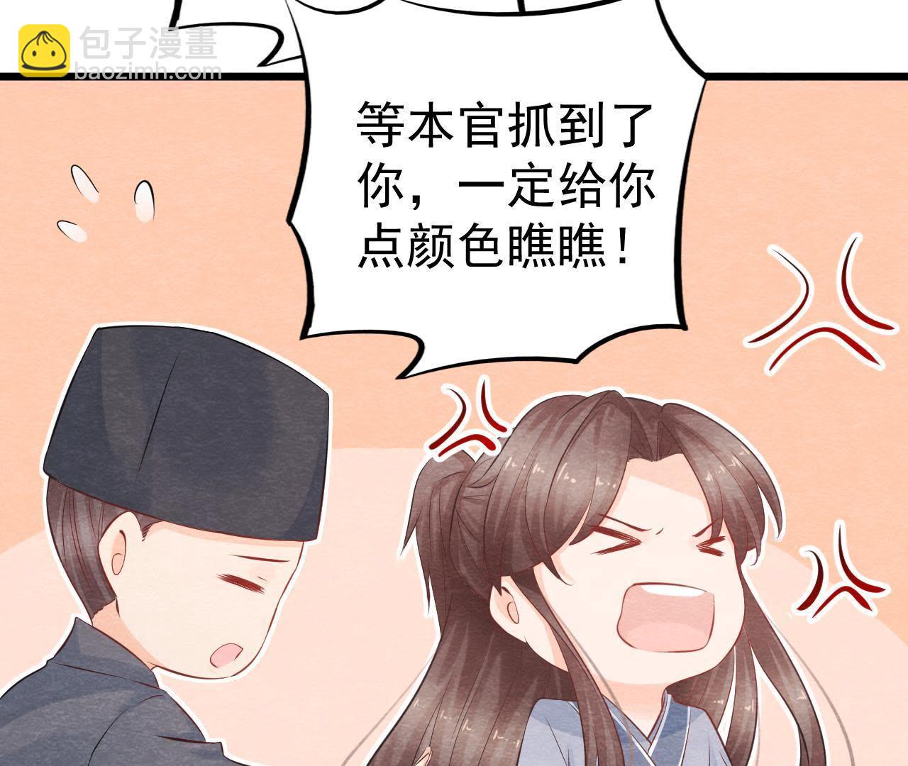 第2季第3话 作恶的猫侠27