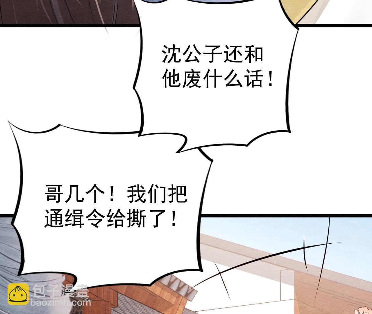 第2季第3话 作恶的猫侠37
