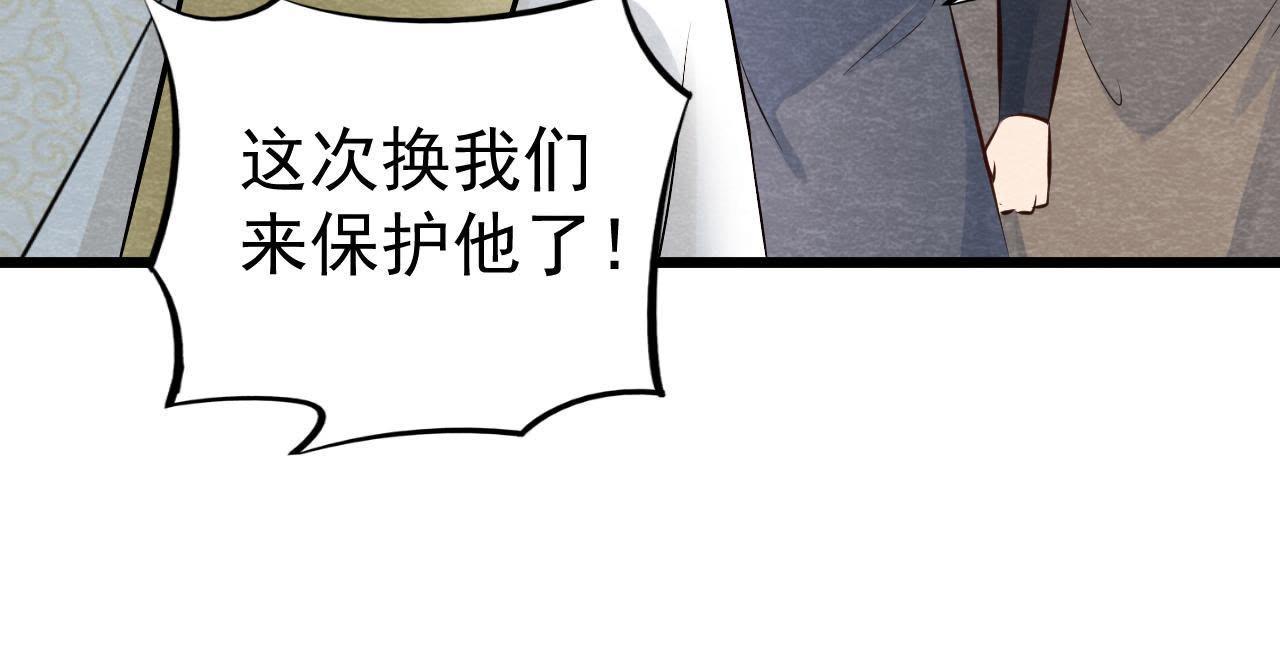 第2季第3话 作恶的猫侠39