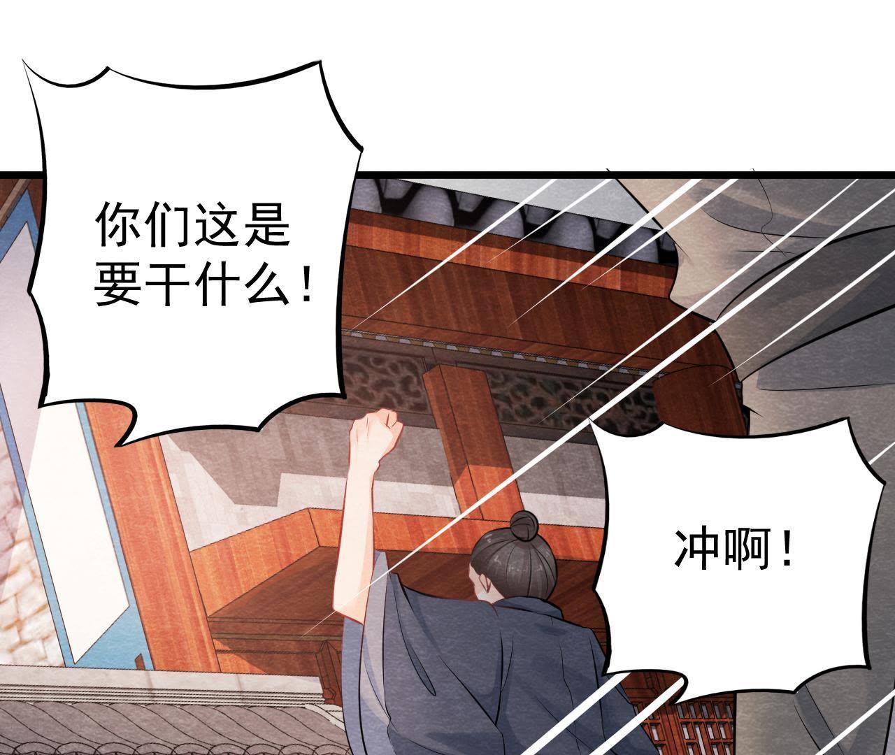 第2季第3话 作恶的猫侠40