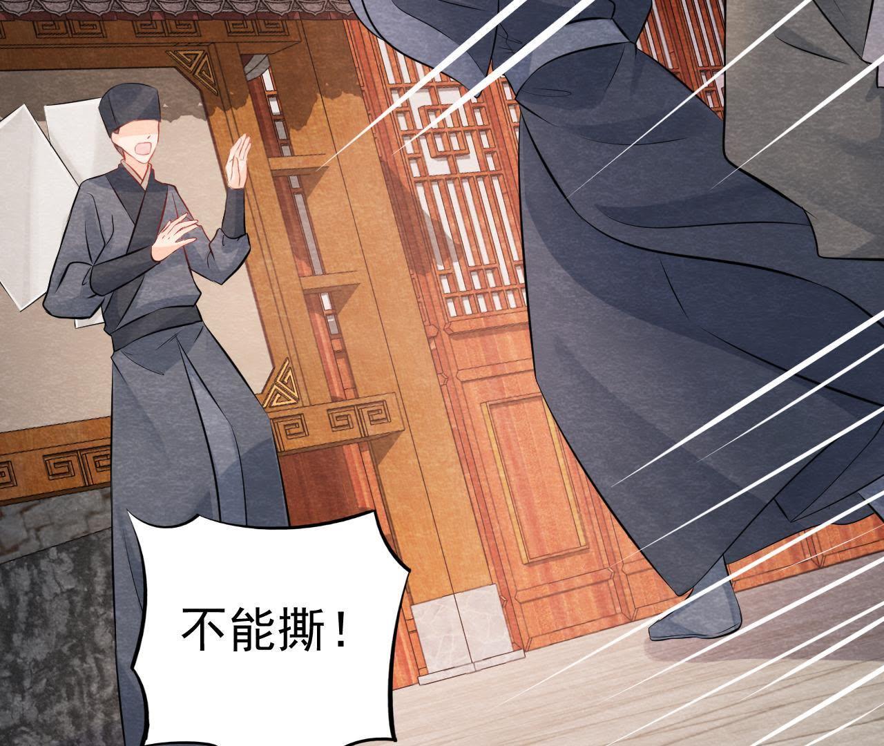 第2季第3话 作恶的猫侠41
