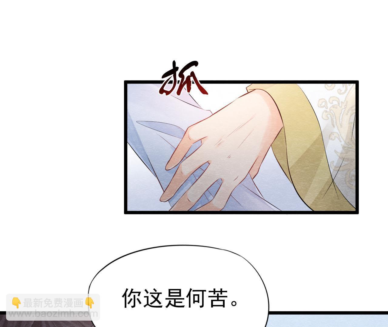 第2季第3话 作恶的猫侠45