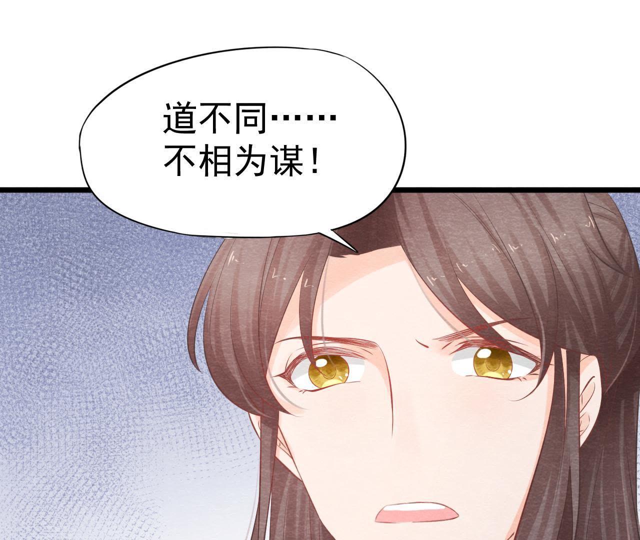 第2季第3话 作恶的猫侠48
