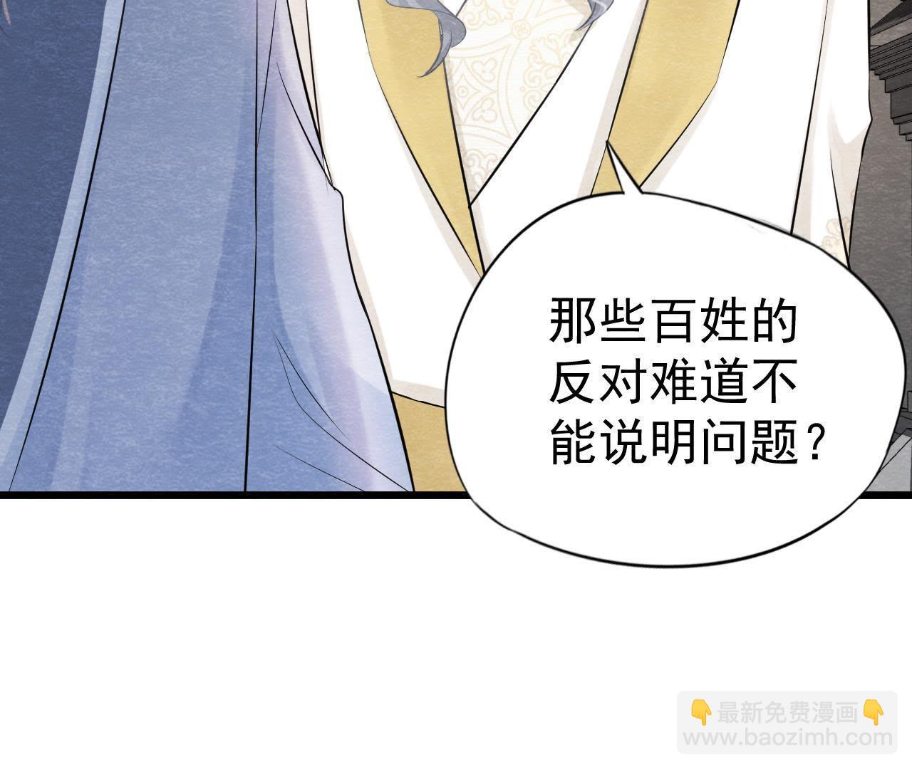 第2季第3话 作恶的猫侠51