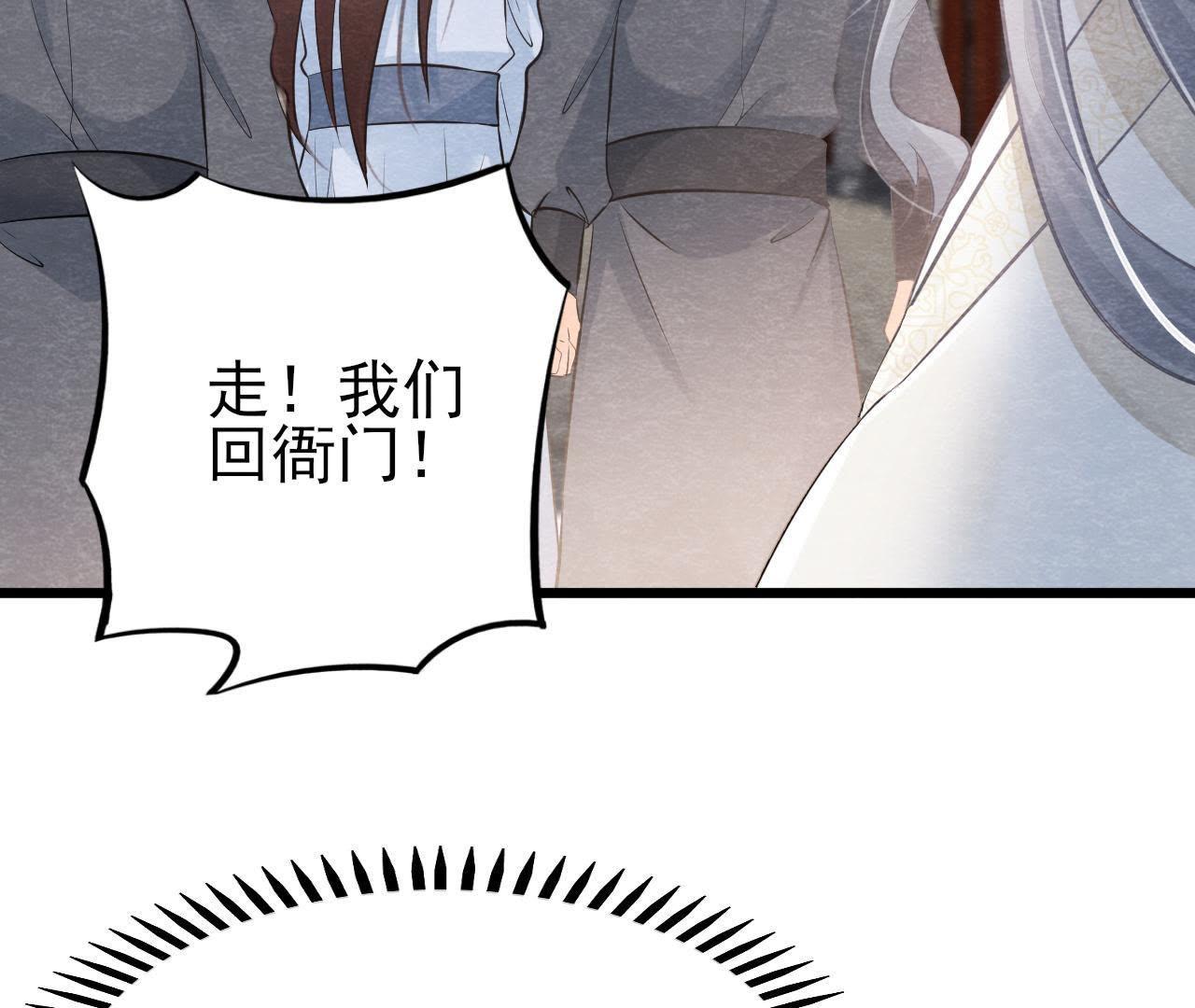 第2季第3话 作恶的猫侠58