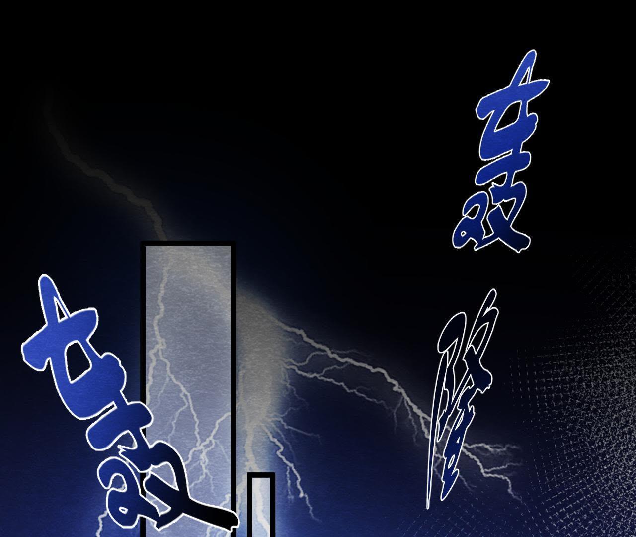 第2季第3话 作恶的猫侠61