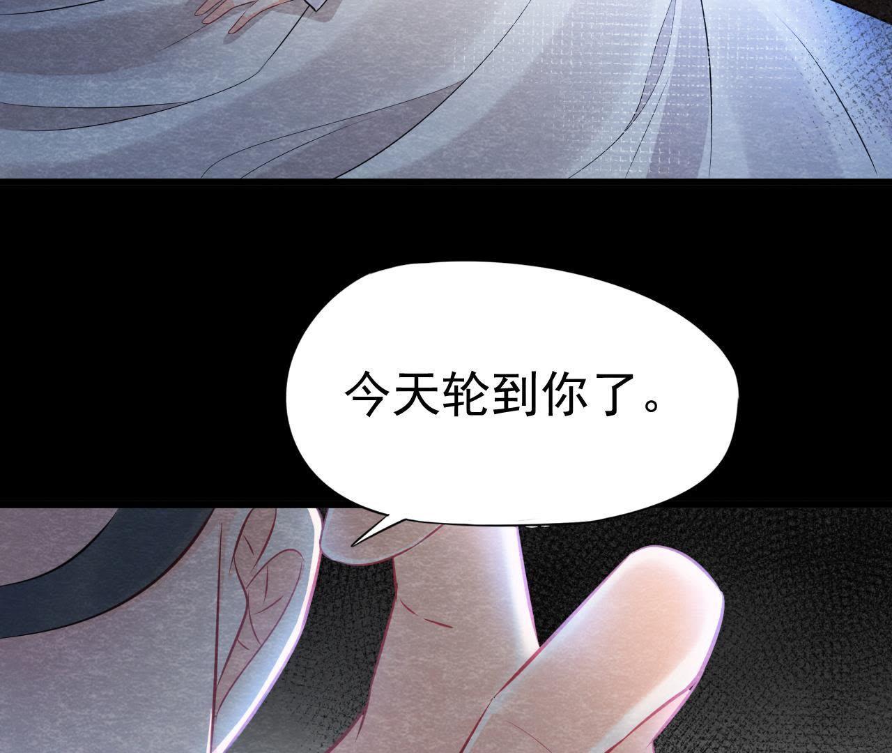 第2季第3话 作恶的猫侠66