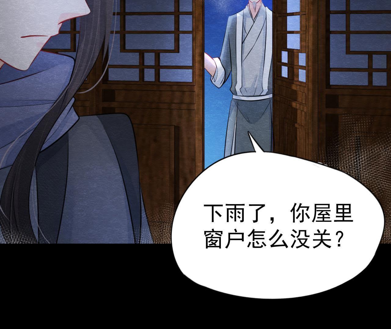 第2季第3话 作恶的猫侠69