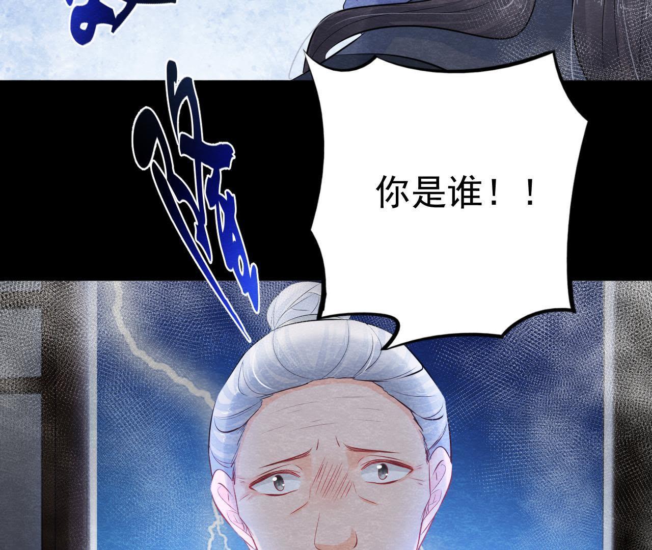 第2季第3话 作恶的猫侠71