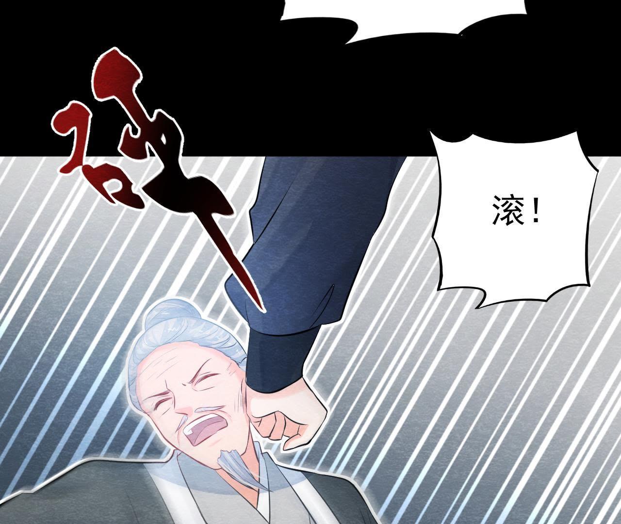 第2季第3话 作恶的猫侠78