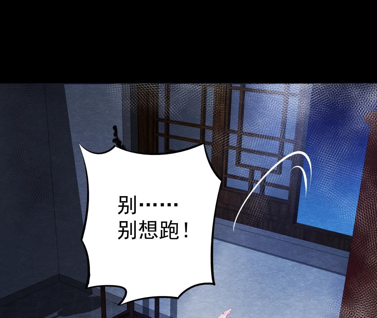 第2季第3话 作恶的猫侠80