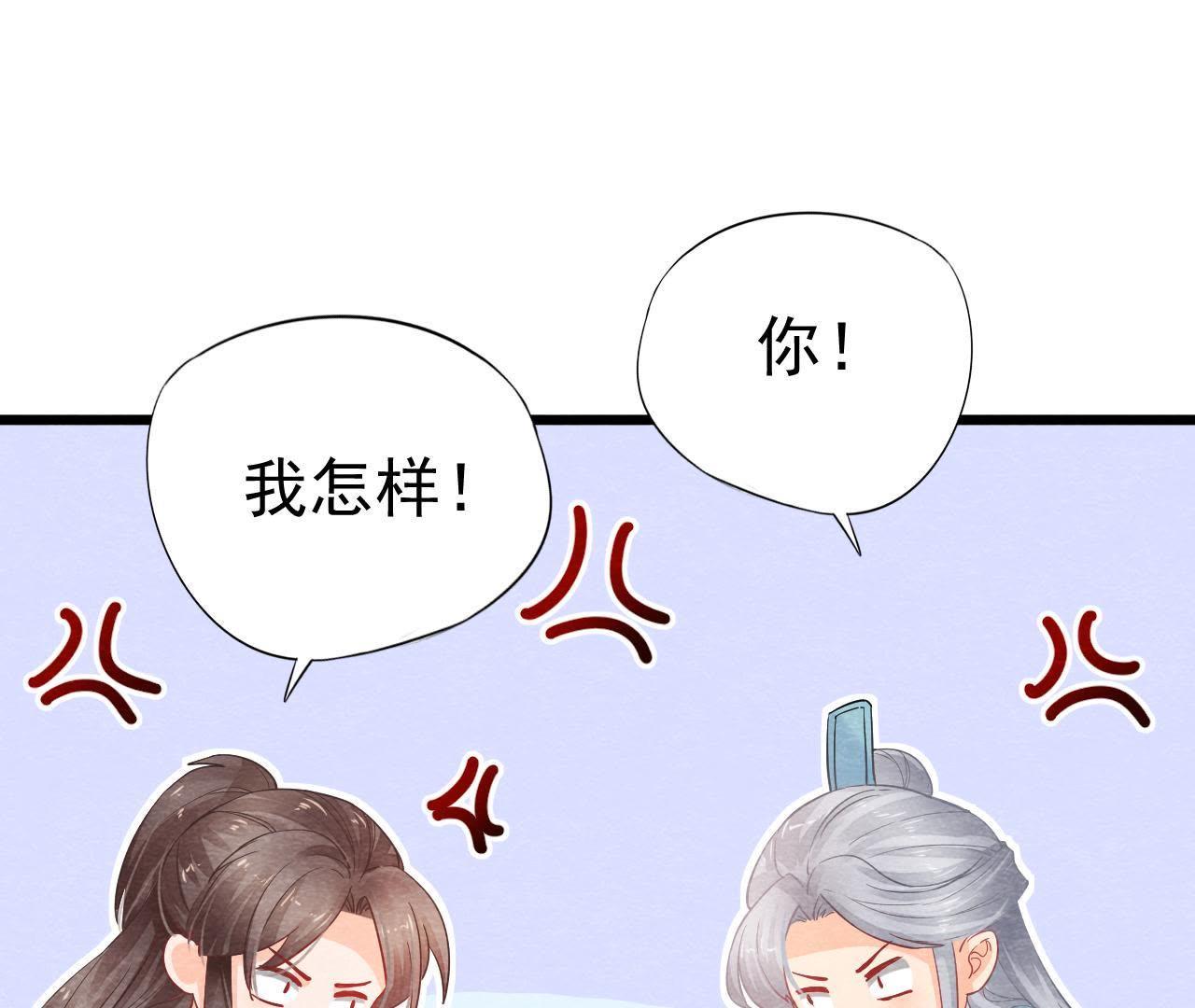 第2季第6话 抓捕猫侠16