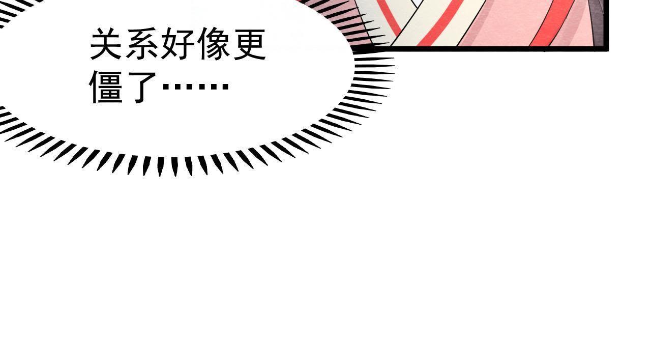 第2季第6话 抓捕猫侠21