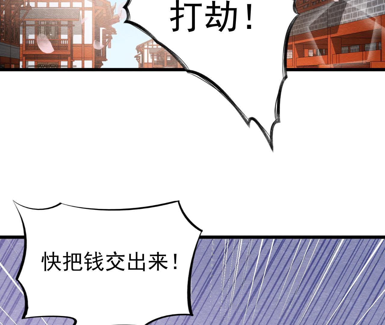 第2季第6话 抓捕猫侠24