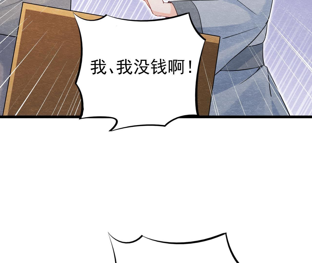 第2季第6话 抓捕猫侠26