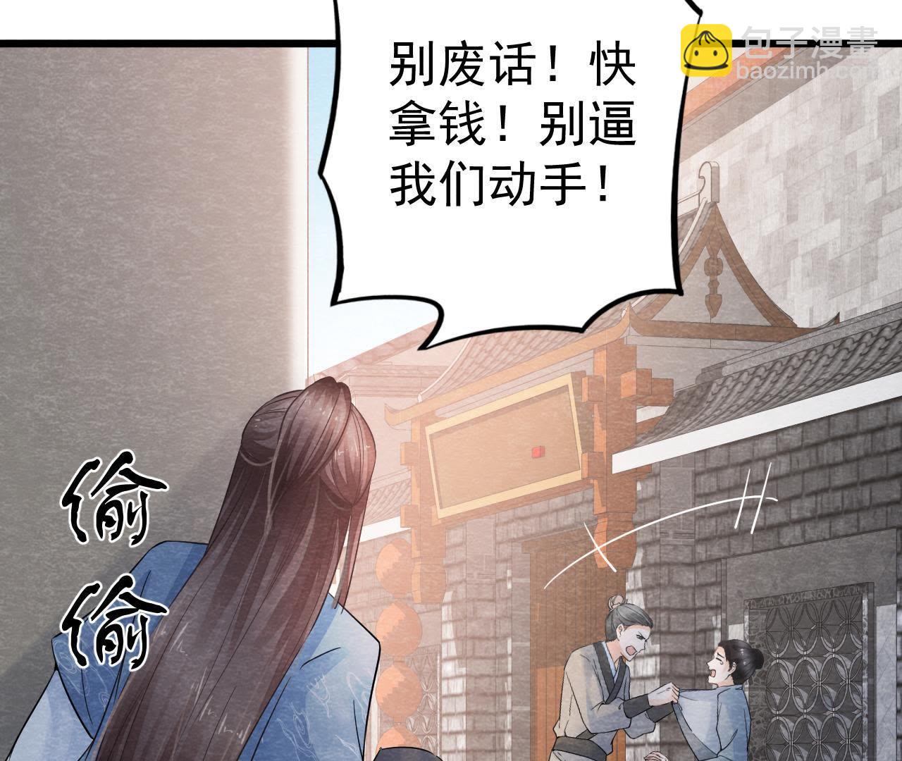 第2季第6话 抓捕猫侠27