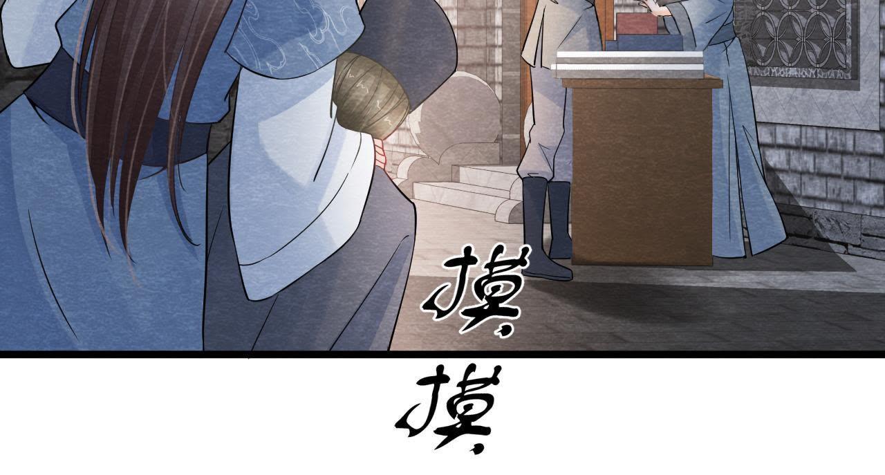 第2季第6话 抓捕猫侠28