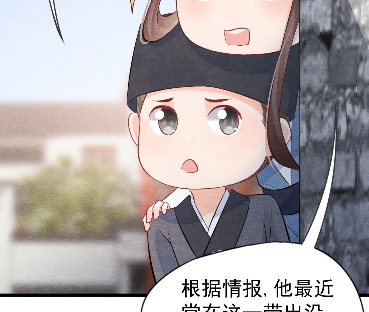 第2季第6话 抓捕猫侠32
