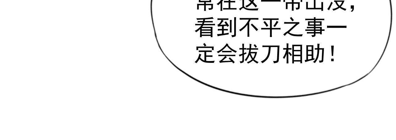 第2季第6话 抓捕猫侠33