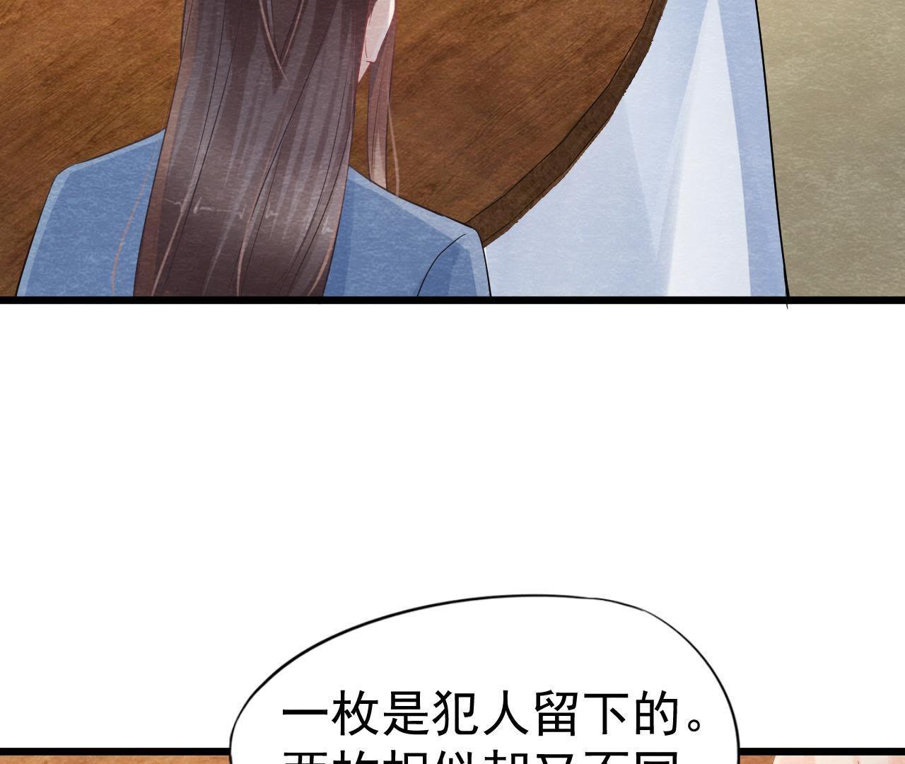 第2季第6话 抓捕猫侠4