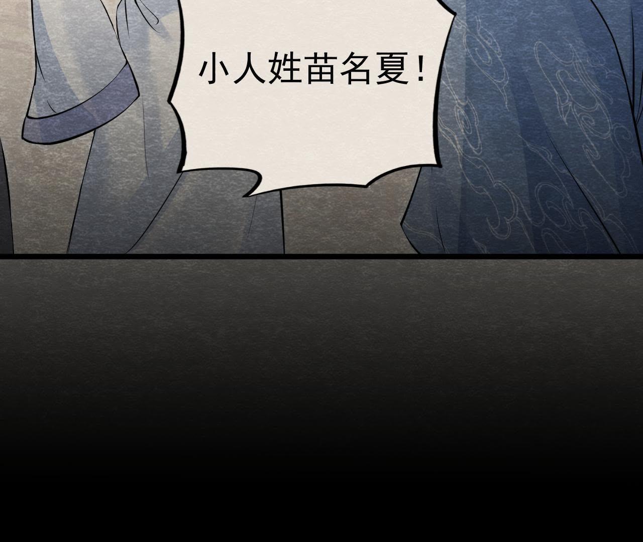 第2季第6话 抓捕猫侠42