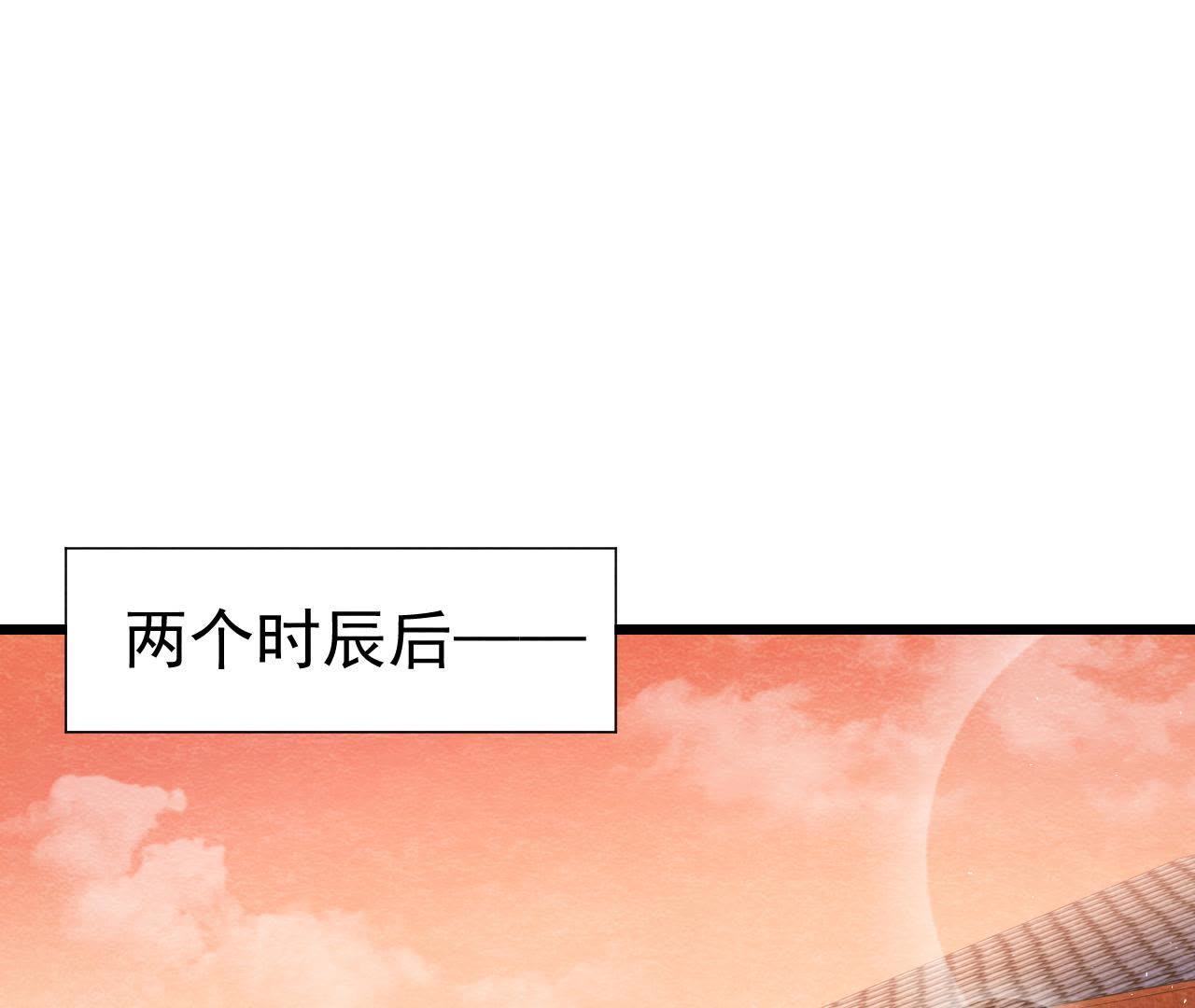 第2季第6话 抓捕猫侠45