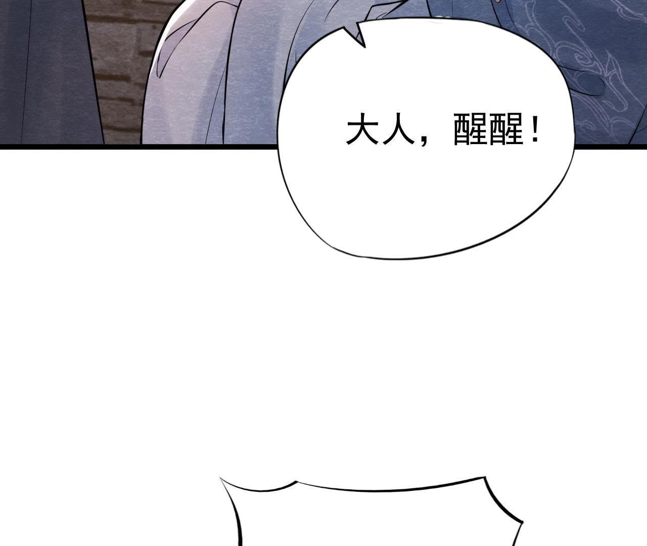 第2季第6话 抓捕猫侠52