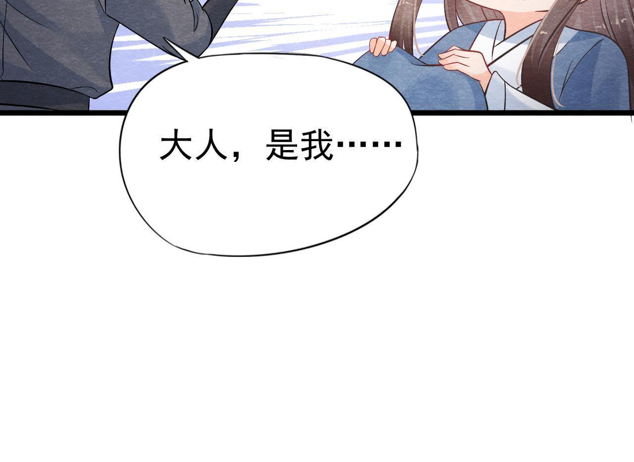 第2季第6话 抓捕猫侠54
