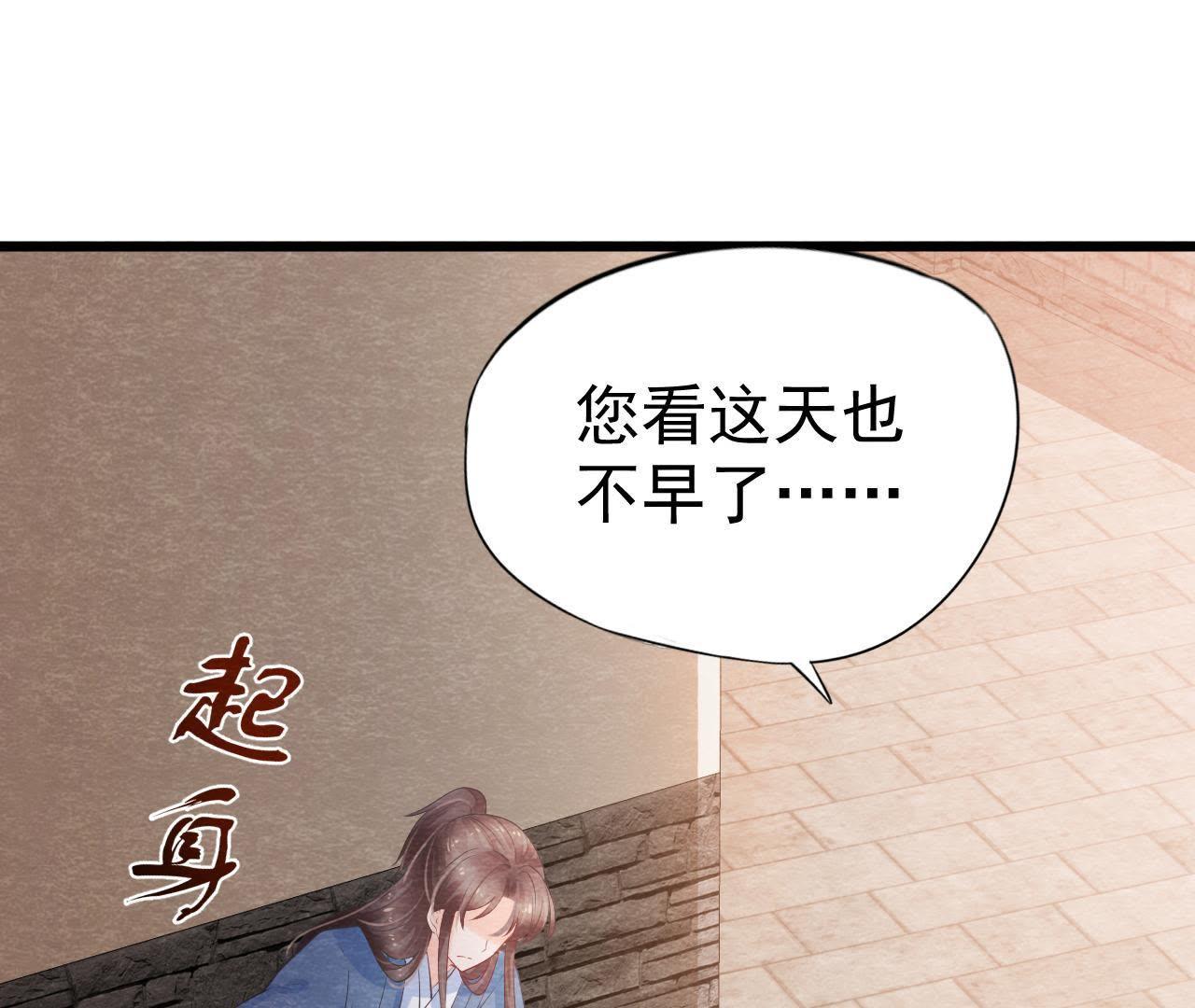 第2季第6话 抓捕猫侠55
