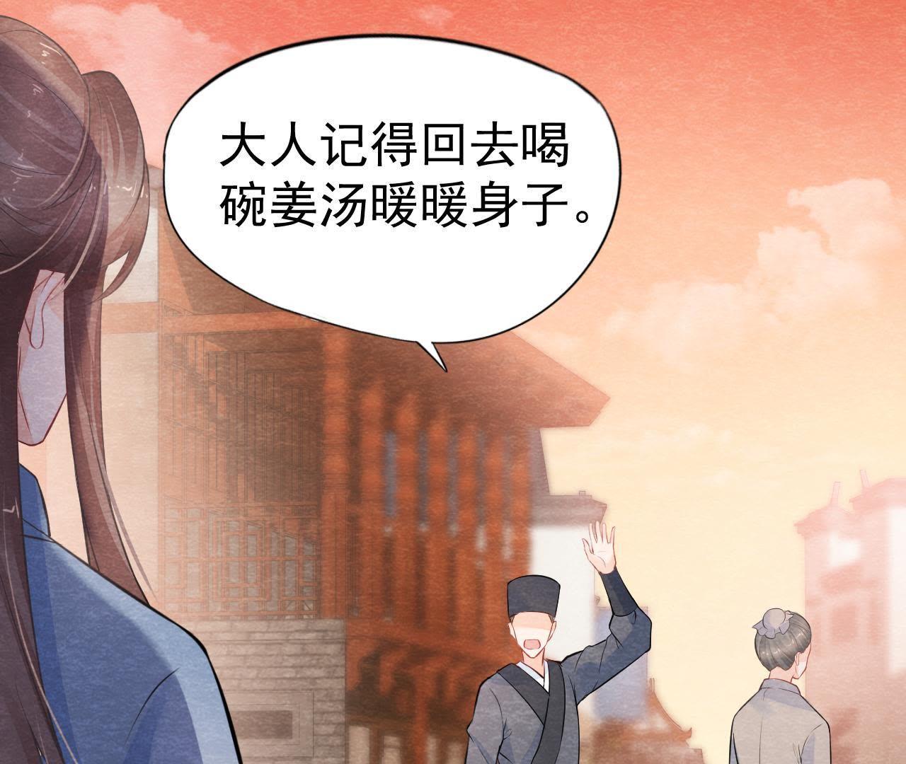 第2季第6话 抓捕猫侠60