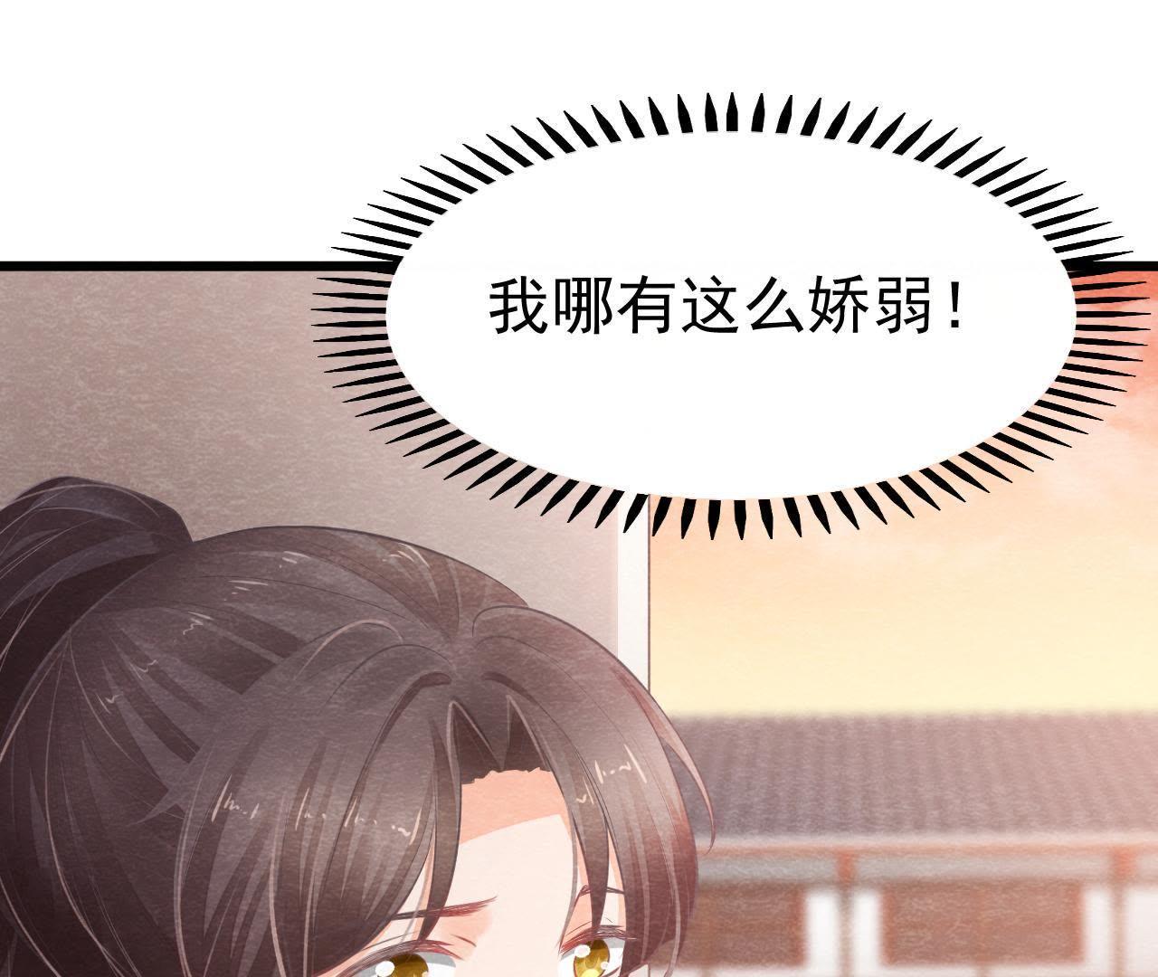 第2季第6话 抓捕猫侠62