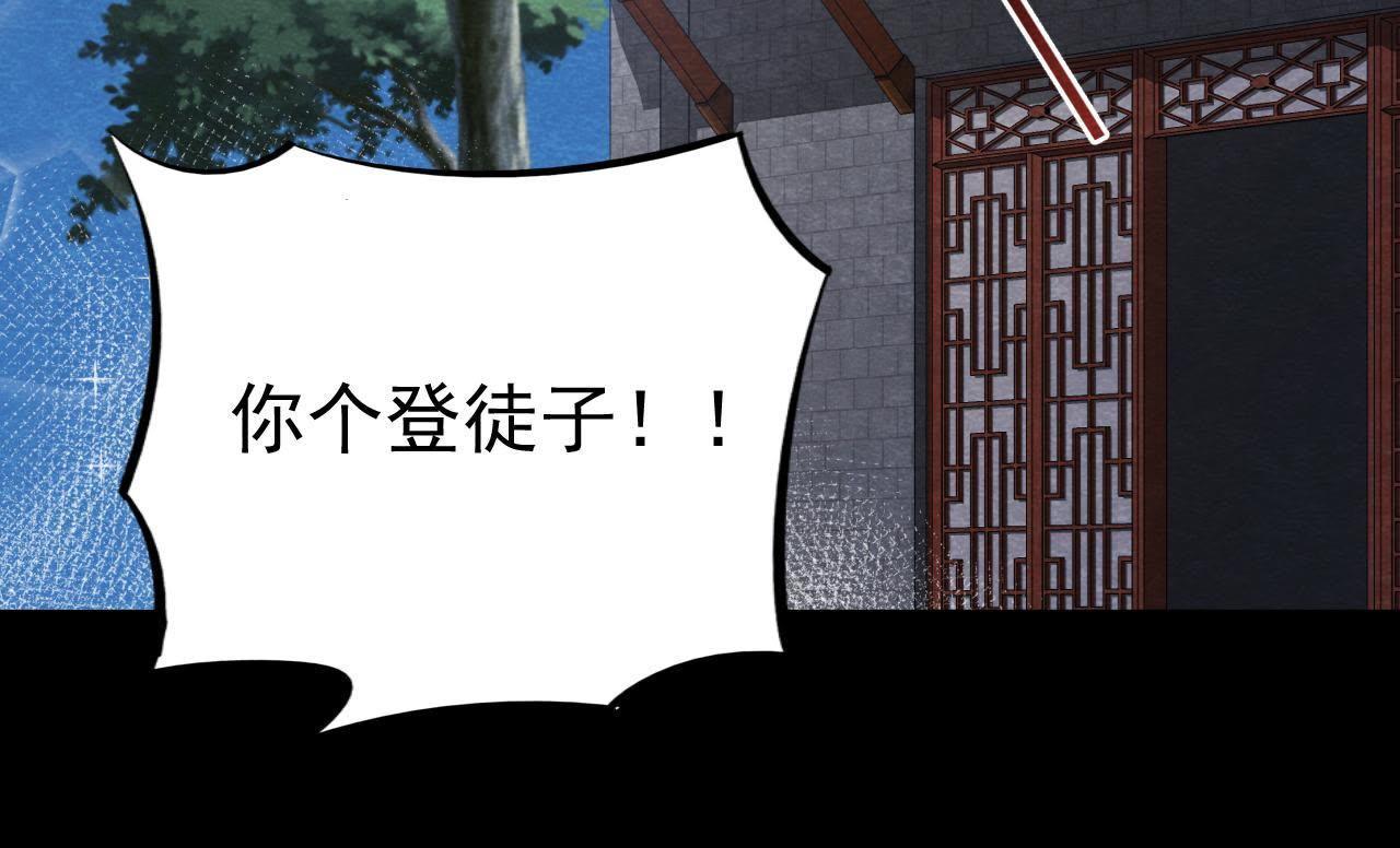第2季第6话 抓捕猫侠68