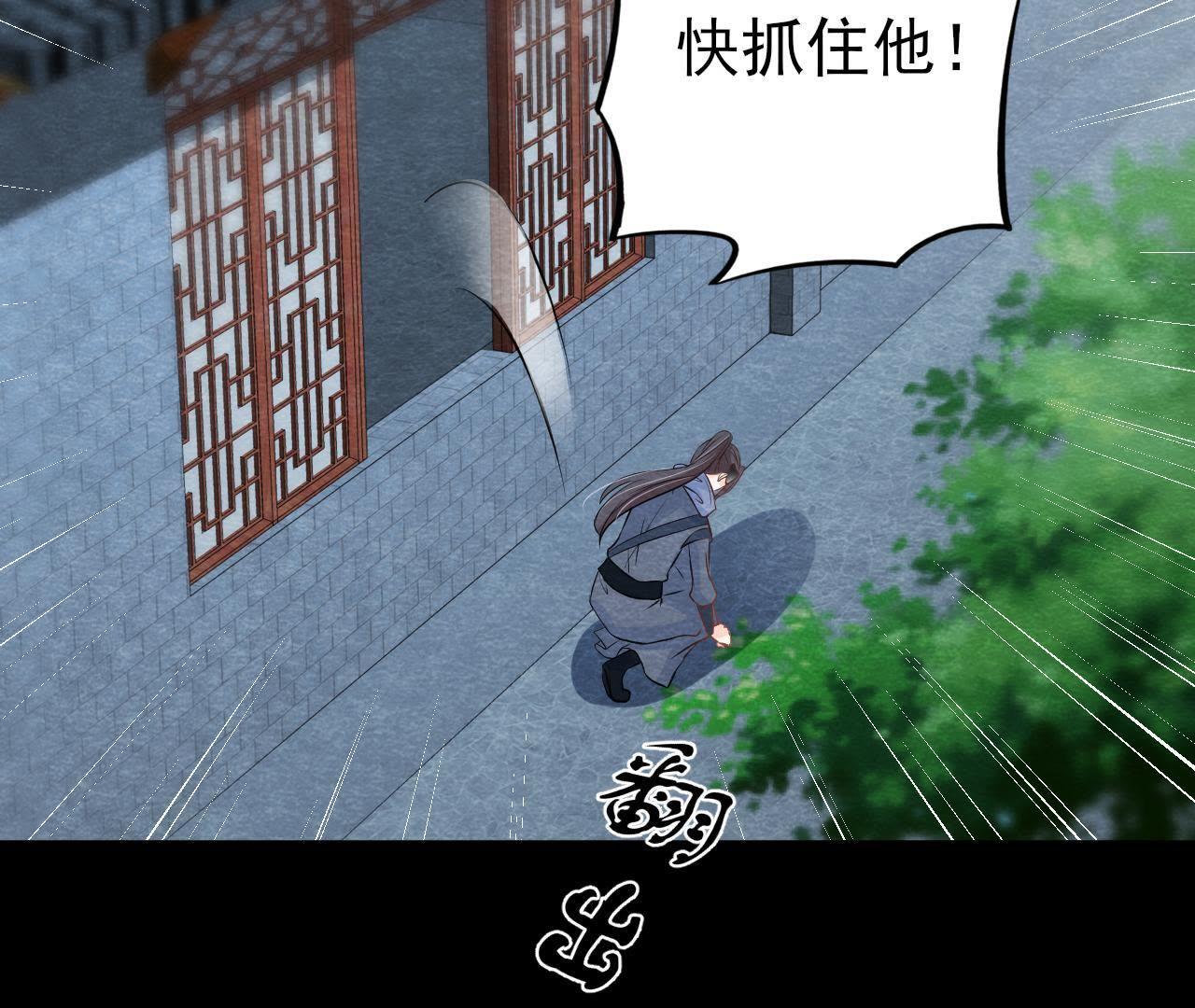 第2季第6话 抓捕猫侠70