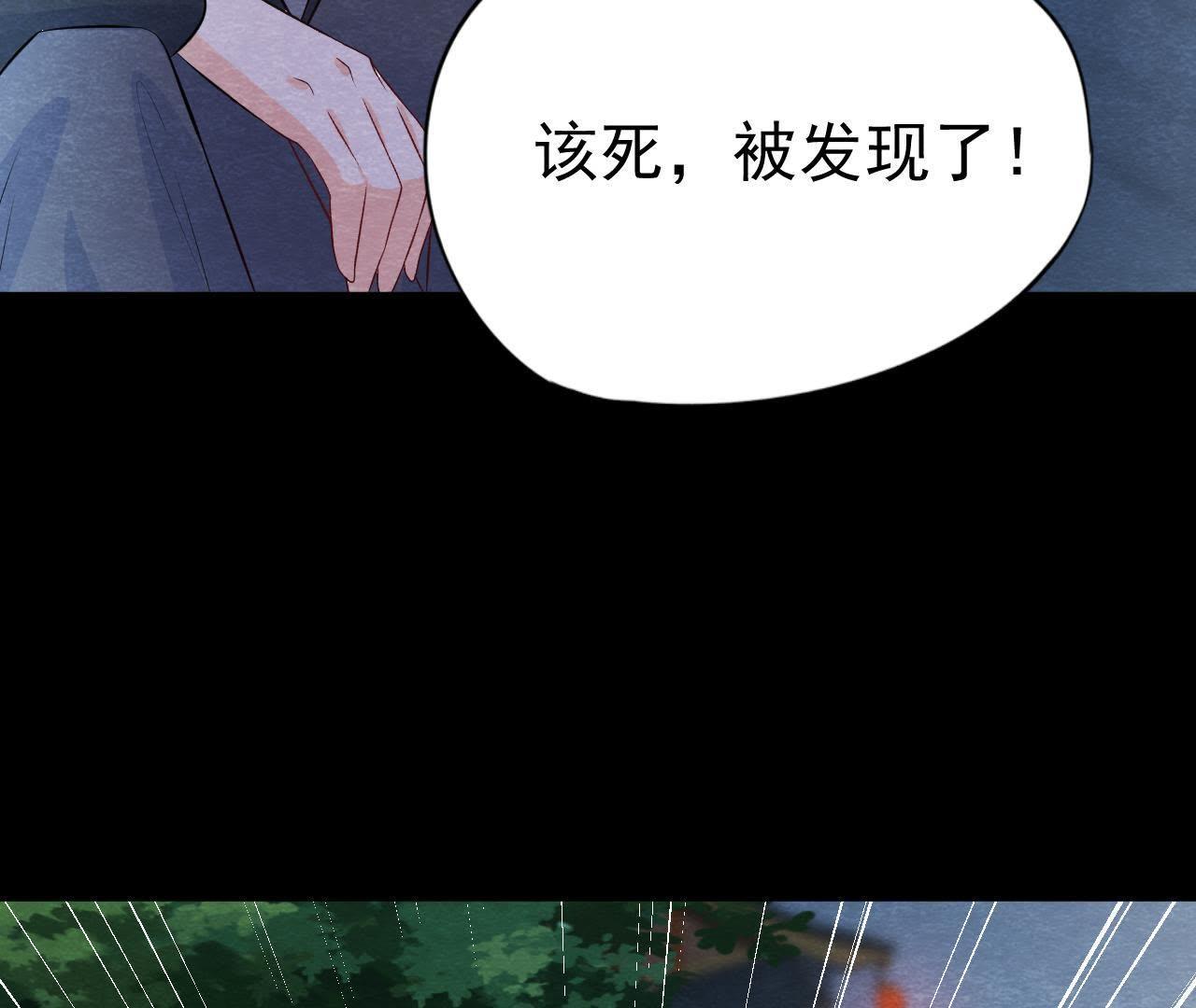 第2季第6话 抓捕猫侠73
