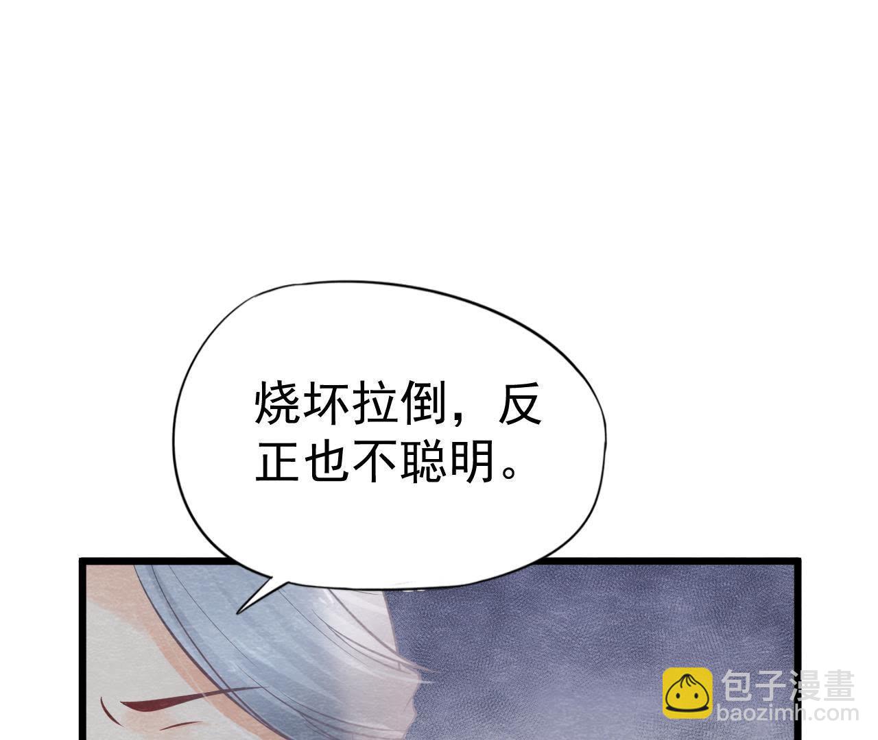第2季第7话 被人操控的县令！14