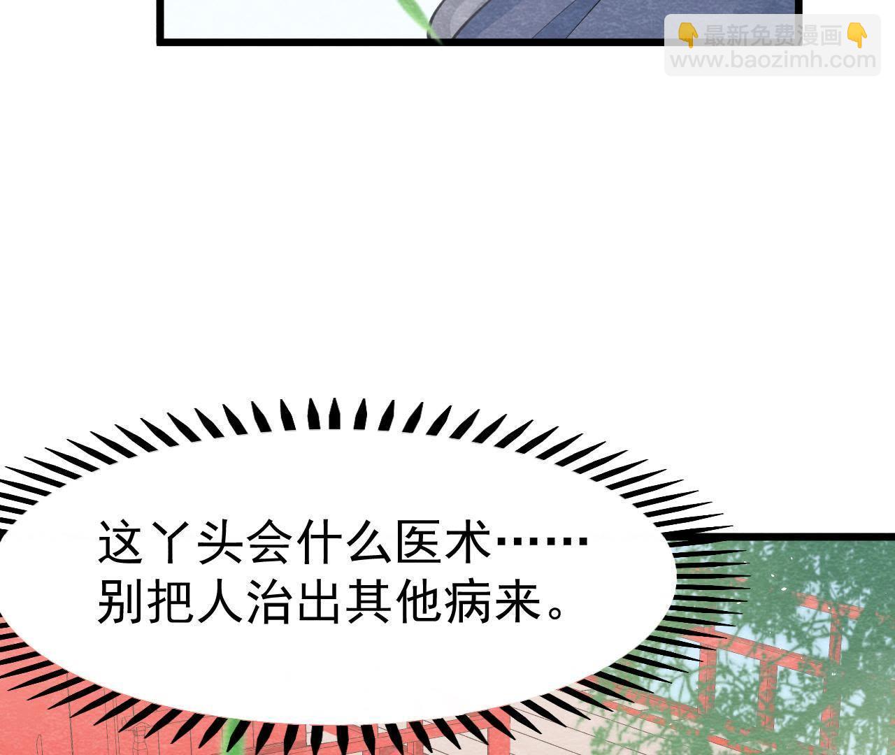 第2季第7话 被人操控的县令！20