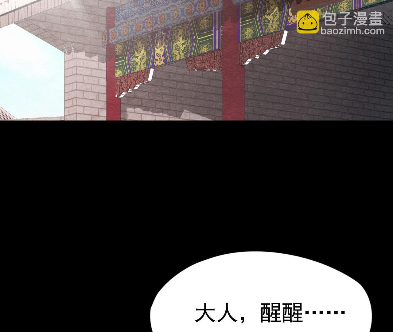 第2季第7话 被人操控的县令！24