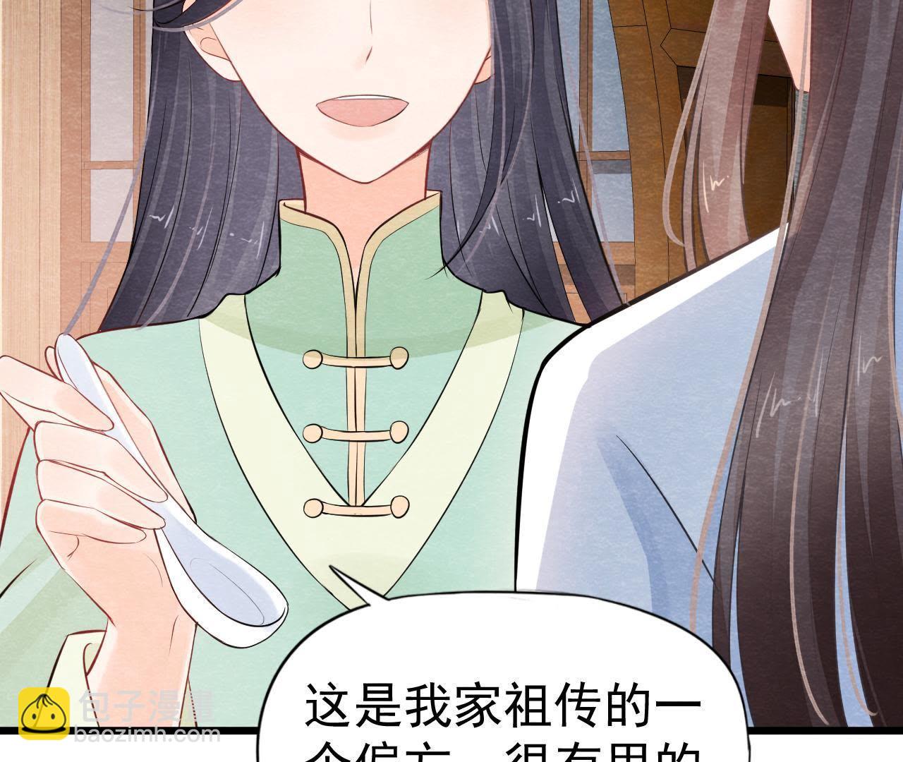 第2季第7话 被人操控的县令！32