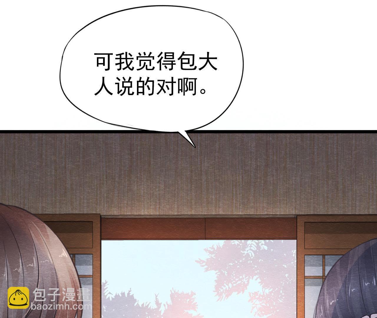 第2季第7话 被人操控的县令！38