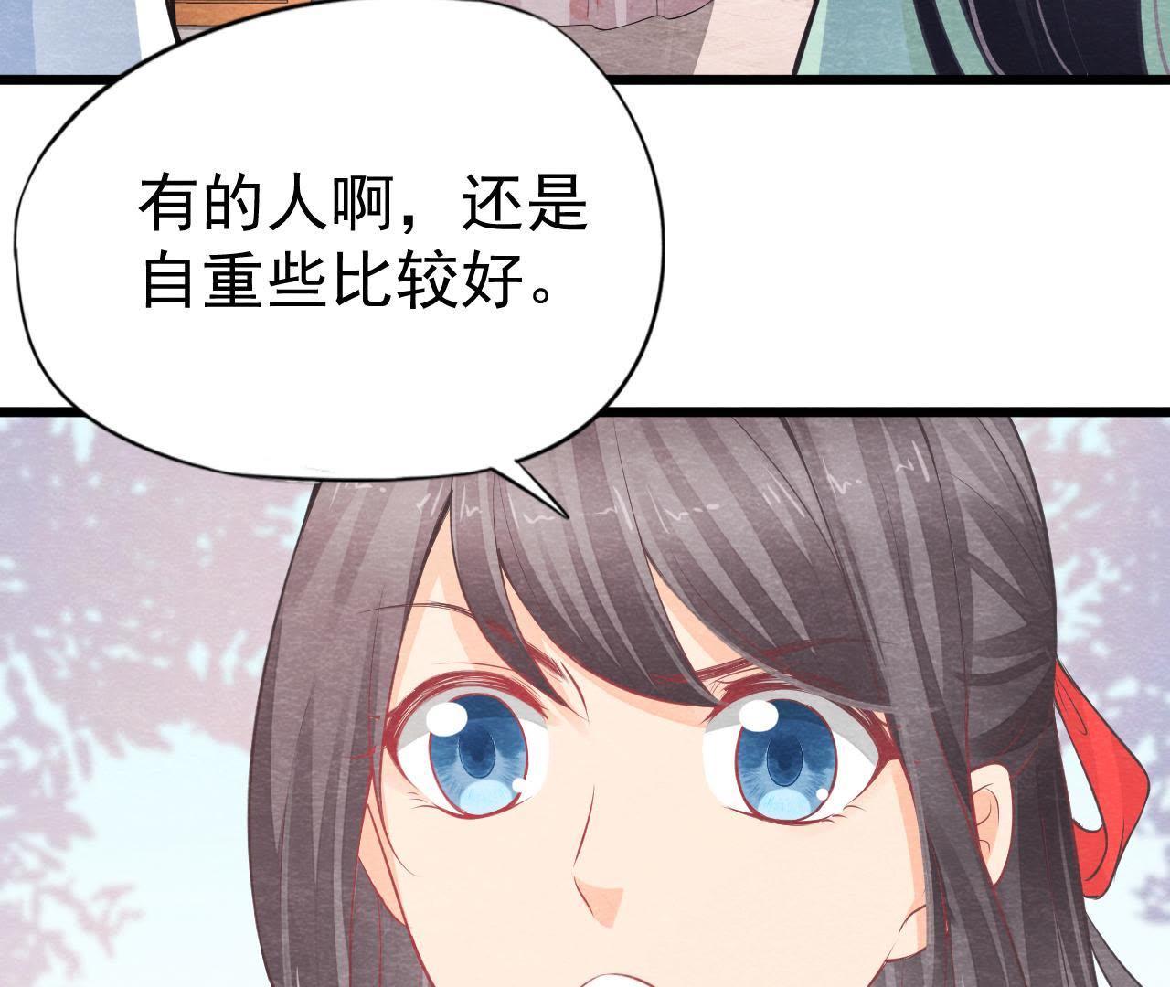 第2季第7话 被人操控的县令！40