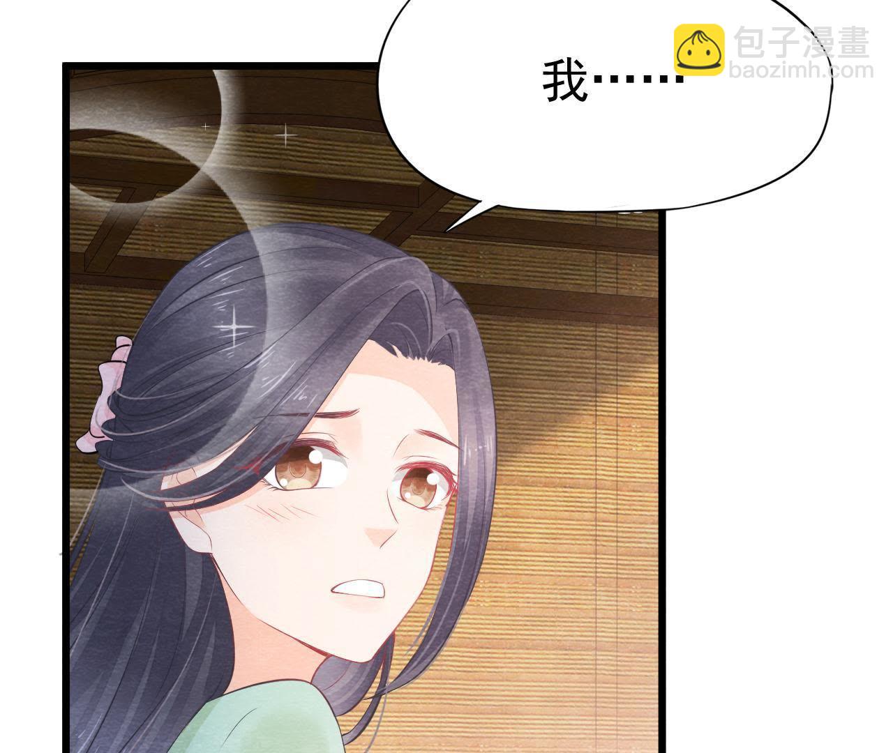 第2季第7话 被人操控的县令！42
