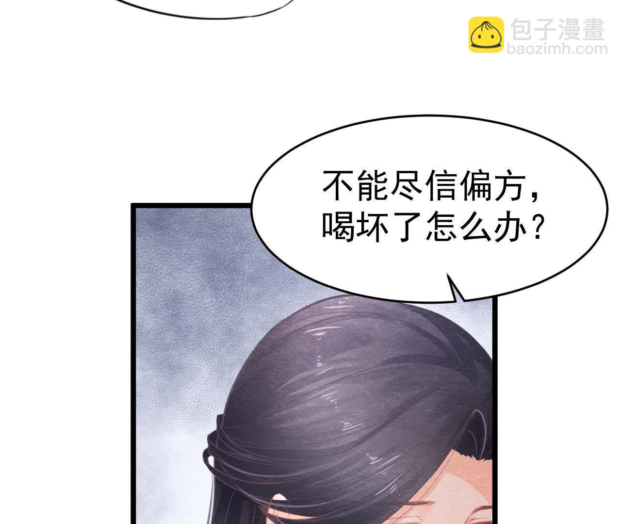 第2季第7话 被人操控的县令！50
