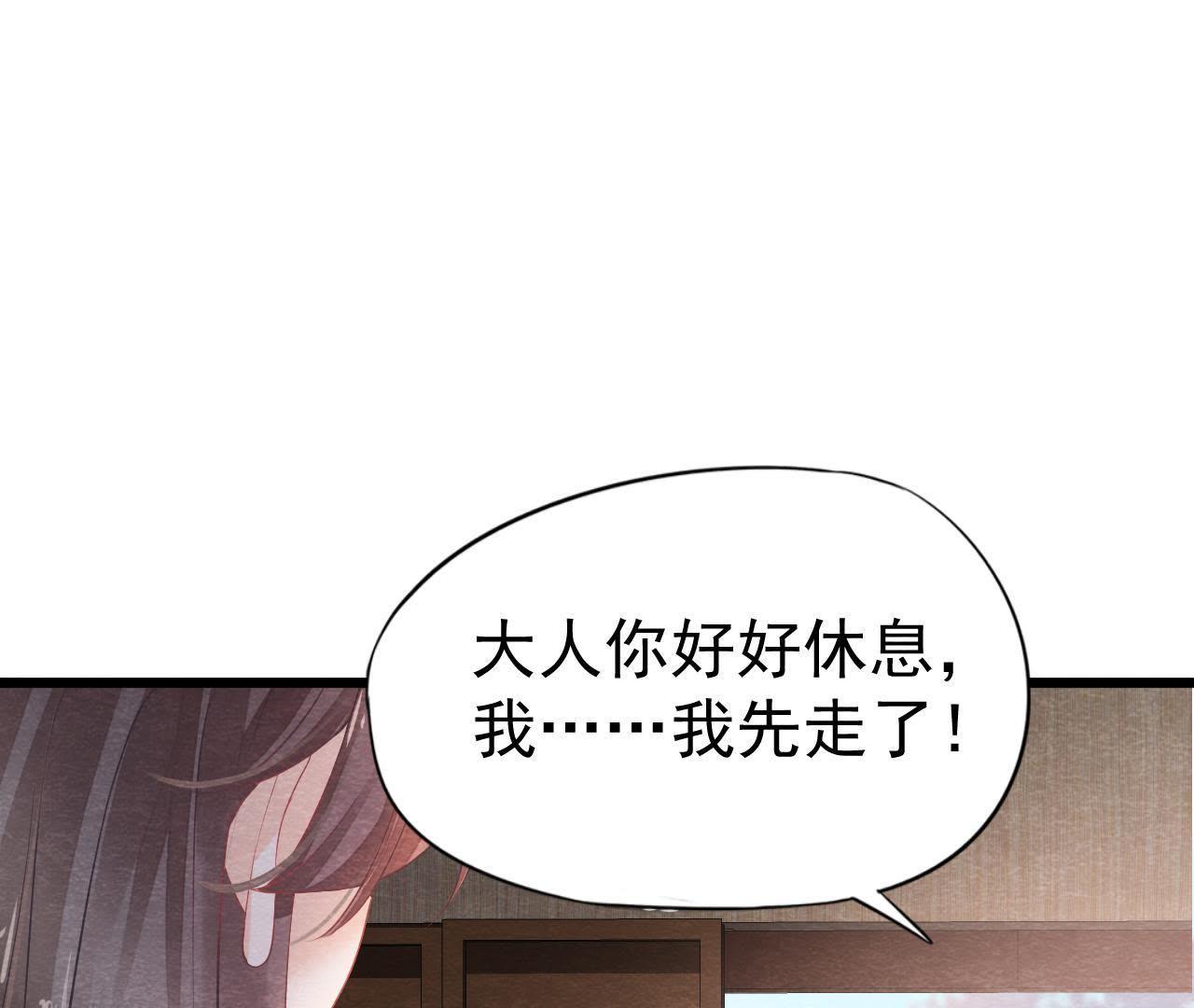 第2季第7话 被人操控的县令！52