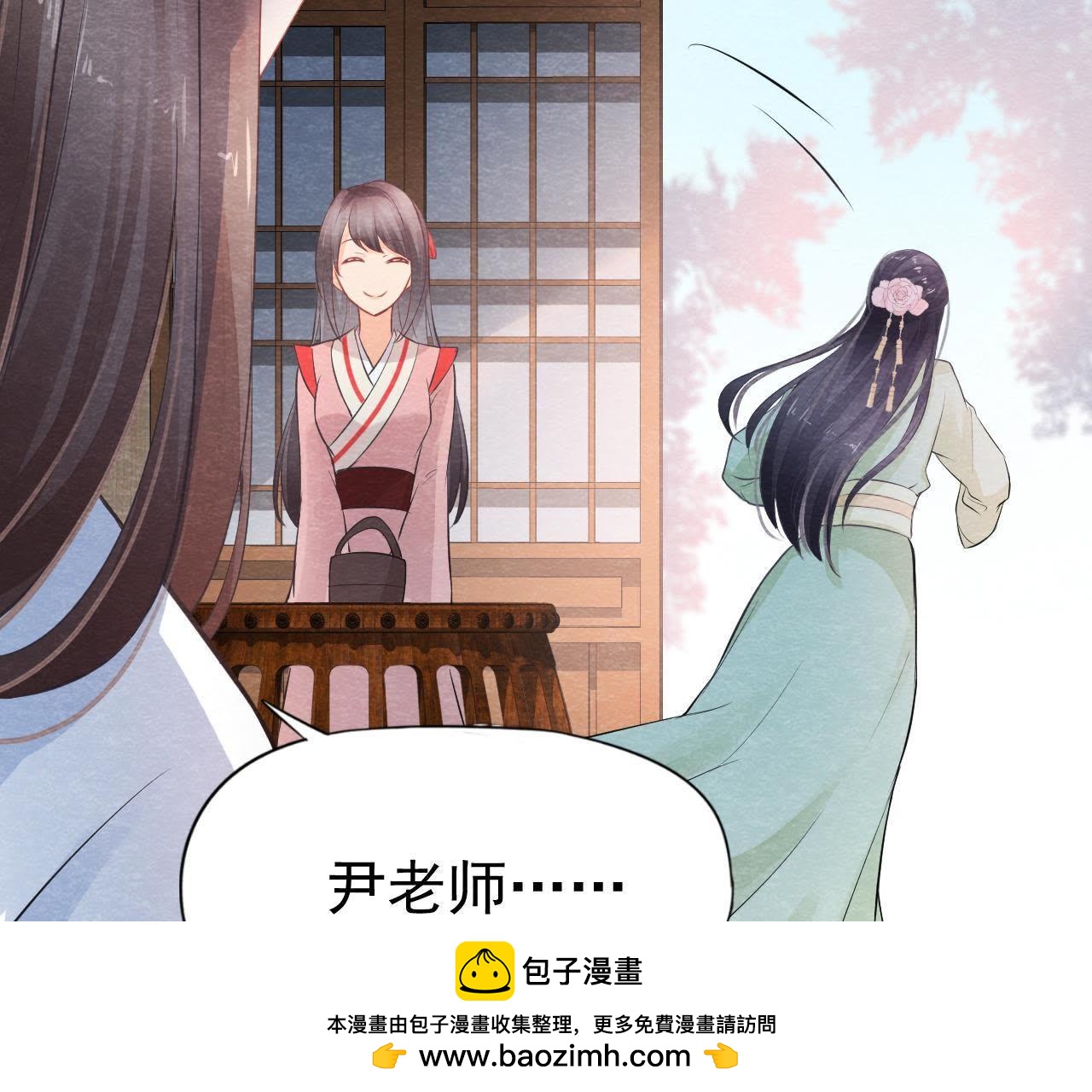 第2季第7话 被人操控的县令！53