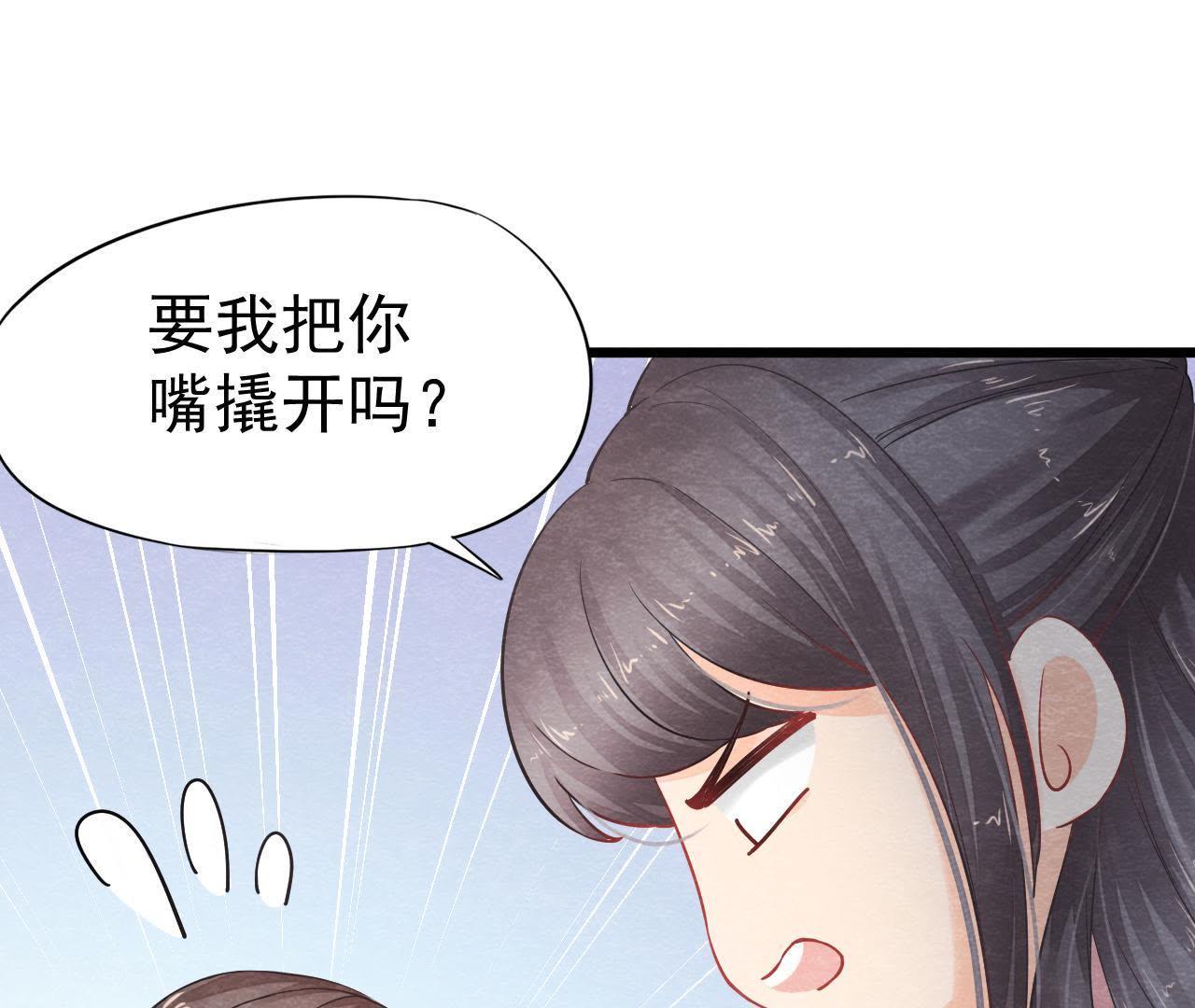 第2季第7话 被人操控的县令！61