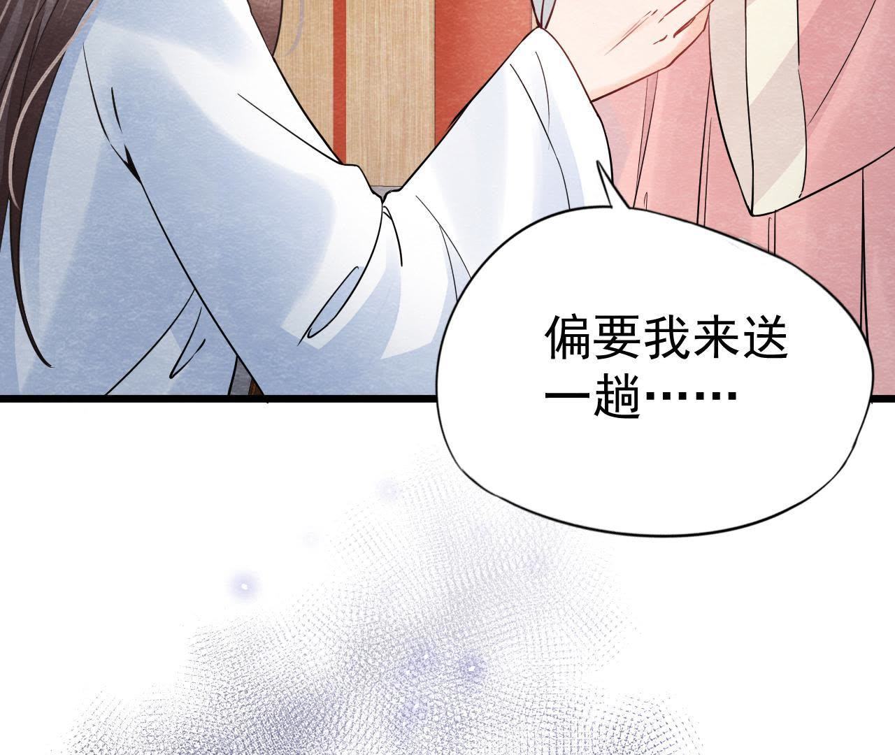 第2季第7话 被人操控的县令！65