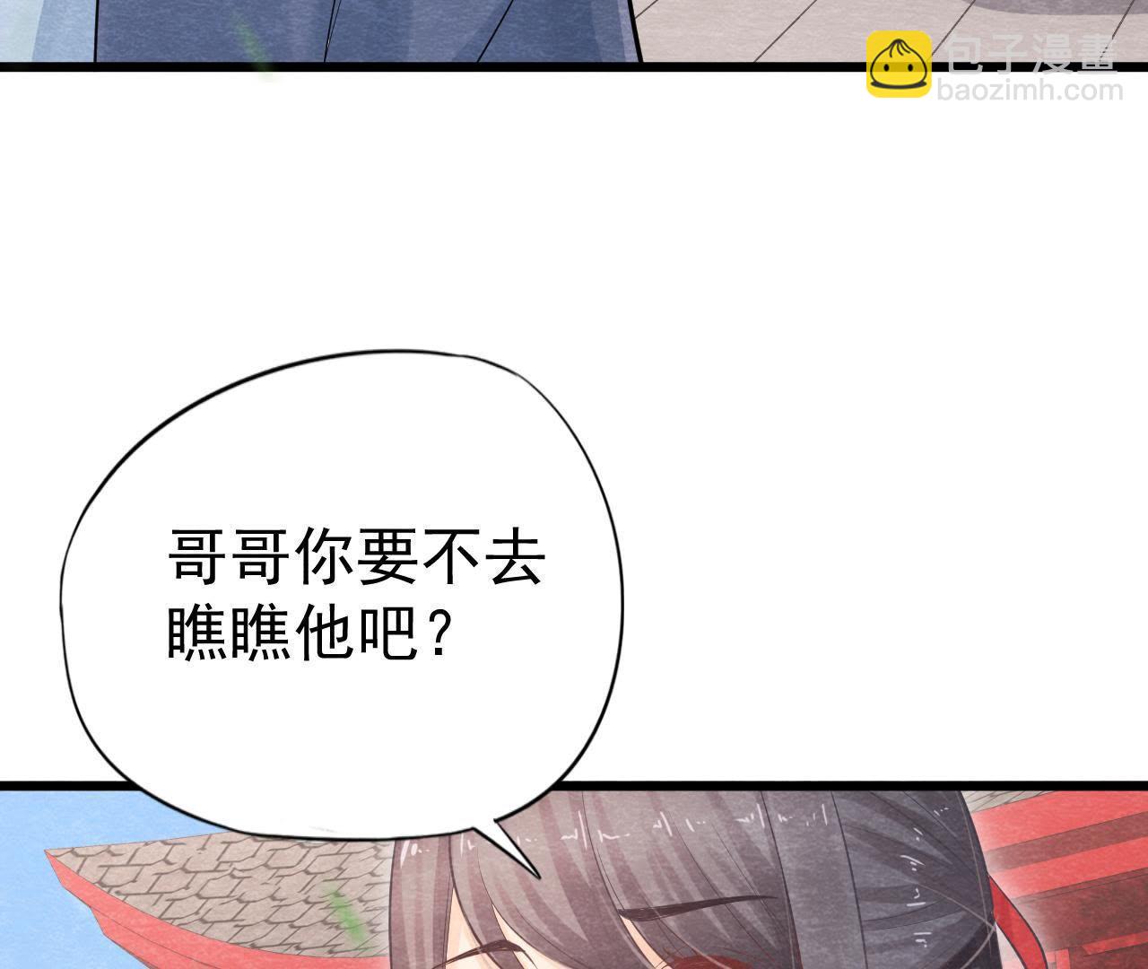 第2季第7话 被人操控的县令！7